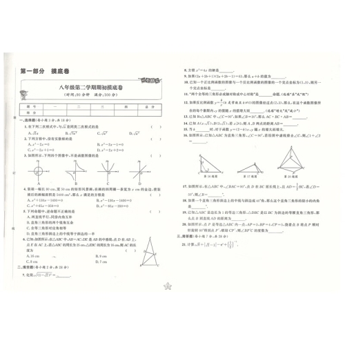 最新中文国产一区二区最新中文国产一区二区，区域动态与新闻资讯