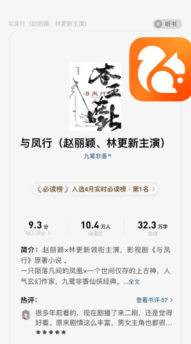免费人成网站在线播放小说免费在线阅读热门小说平台，角色设定与内容概览