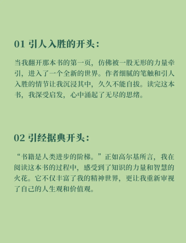 百度搜索热门文章标题，久久综合与狠狠狠97色69，新闻资讯解读与情感共鸣