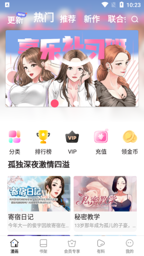 一区二区三区国产欧美日韩一区国产新闻资讯