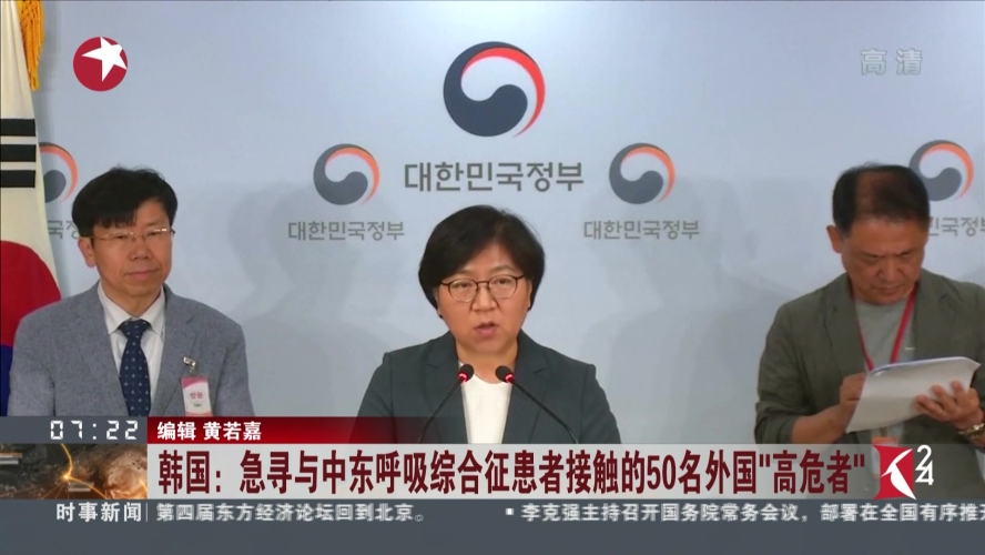 国产日韩新闻热议，久久9综合报道