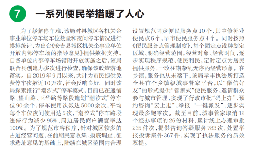 国产日韩新闻热议，久久9综合报道