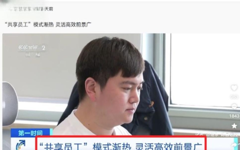 警惕国产三级性爱片视频，网络热议背后的监管挑战国产3a