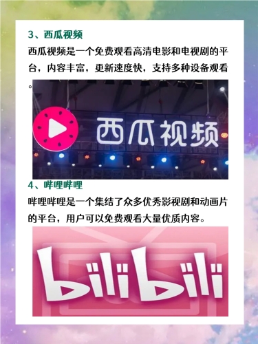 亚洲一级二级视频在线观看亚洲一级二级视频在线观看指南