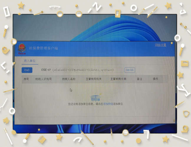 浅析乱码现象，如何应对中文字字幕在线问题