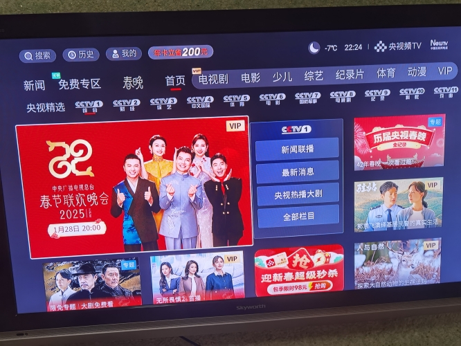 国产综合影院国产综合影院，探索电影新天地
