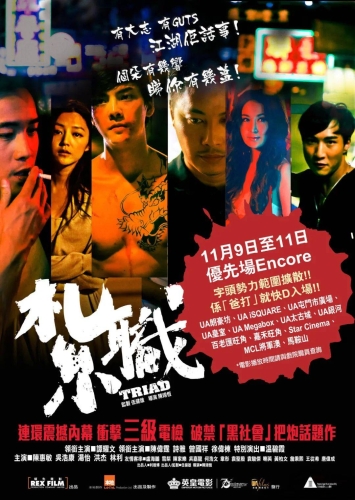 国产剧情三级片在线观看国产剧情三级片在线观看，内容丰富，值得一看