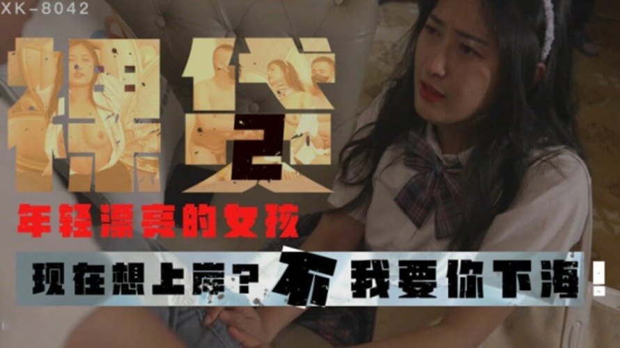 国产剧情三级片在线观看国产剧情三级片在线观看，内容丰富，值得一看