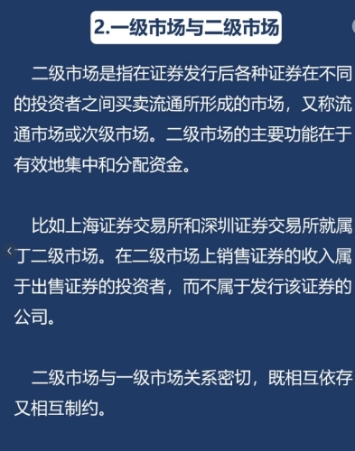 一级做性色α爱片久久毛片色百度搜索热门角色设定，性色题材新闻资讯