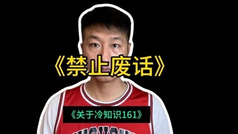 狠狠天天躁中文字幕狠狠天天躁，揭秘网络热梗背后的新闻资讯文章标题