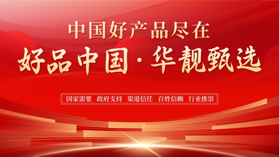 国产高清新闻，91高清引领市场新潮流91高清国产高清视频