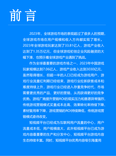 国产高清新闻，91高清引领市场新潮流91高清国产高清视频