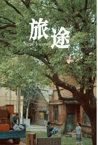 午精品片在线观看，探索网络影视新世界