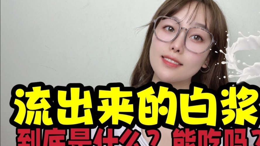 国产精品女人呻吟白浆在线观看国产精品女人呻吟白浆在线观看，揭秘女性魅力与诱惑
