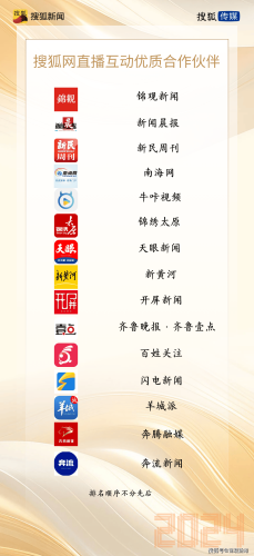 欧美日韩亚洲中文字幕三欧美日韩亚洲中文字幕三，新闻资讯网站深度解读