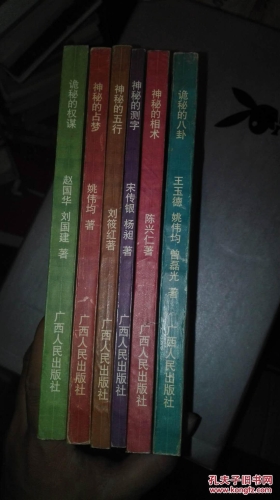 亚洲国产日穴视频，揭秘神秘文化魅力