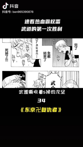 中文字幕一本到中文字幕，热门小说重生之到