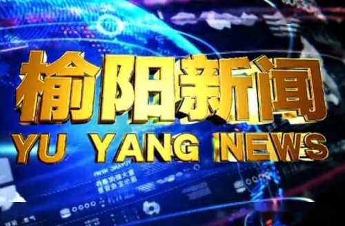 亚洲精品二区国产综合新闻稿亚洲城区二区