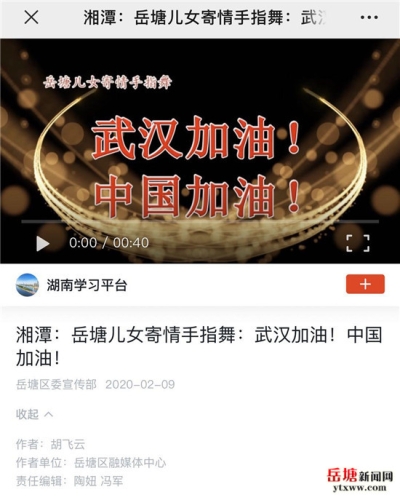 一区短视频新闻
