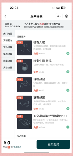 亚洲精品国产午夜福利APP介绍亚洲精品国产午夜福利一区