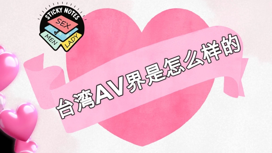 国产AV网站盘点，日韩AⅤ亚洲AV无码馆的特色与亮点