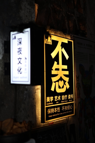 亚洲国产天堂91久久亚洲国产天堂91久久，探索神秘魅力与多元文化