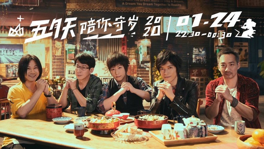欧美日韩激情五月天，在线直播盛况揭秘五月天com 视频