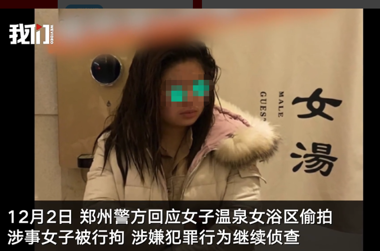 国产偷窥女洗浴在线观看亚洲国产偷窥女洗浴视频在线观看火爆亚洲