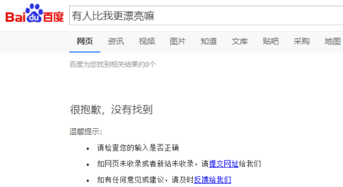 百度搜索热门文章，久久捆帮免费视频无码揭秘