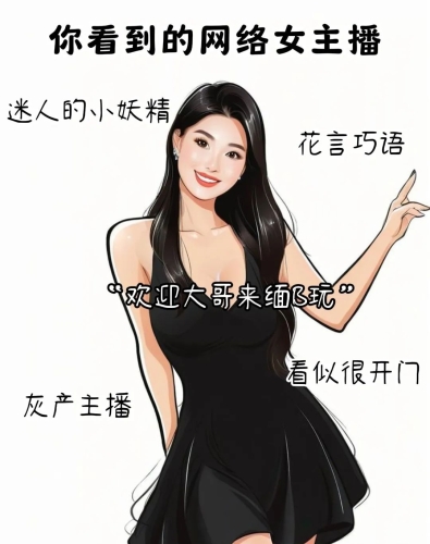 在线观看久久人妻在线观看人妻视频，揭秘网络热潮背后的诱惑与责任