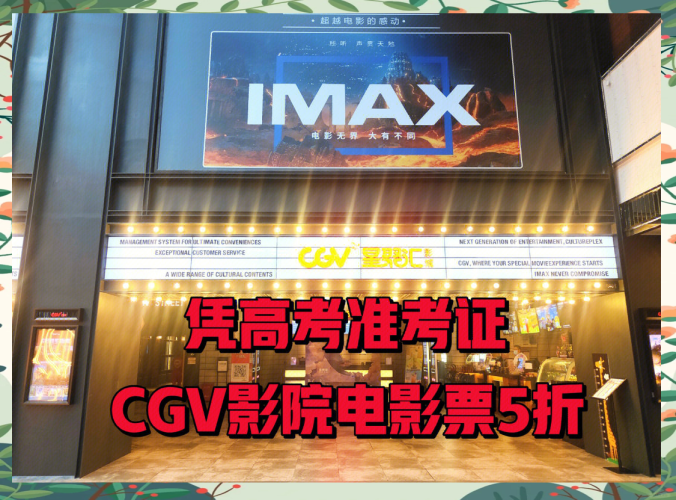 亚洲福利影院，电影新天地，福利政策下的文化盛宴亚洲福利影院在线观看视频网