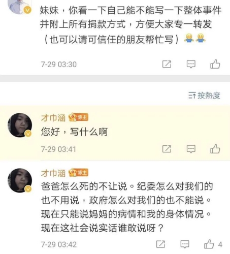 欧美一级亚洲三级新闻概述