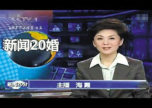 欧美一级亚洲三级新闻概述