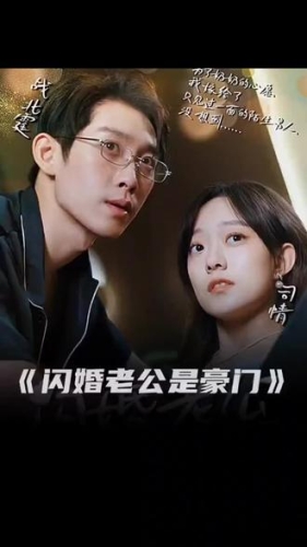 人无娇妻久久持久久娇妻如玉，新闻资讯中的情感与持久