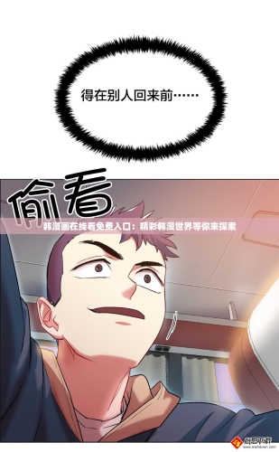 在线观看无码精品秘日本在线观看神秘日本精品视频，探索文化与视觉盛宴