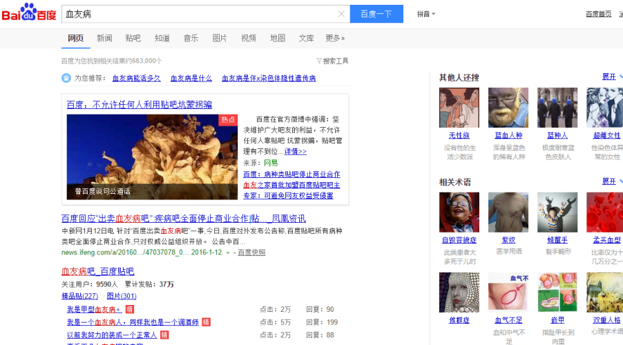 百度搜索热门文章，一本久久a久久免费不卡，用户体验升级