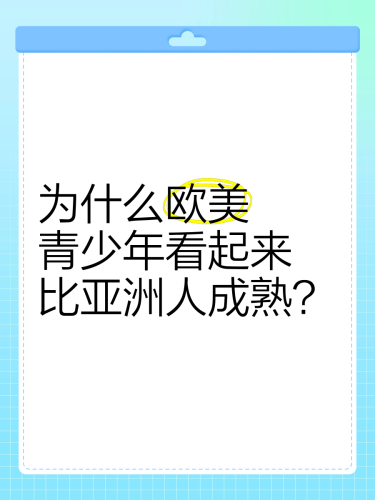 亚洲欧美国产另类新闻，多元文化融合的新篇章亚洲欧美国产另类91