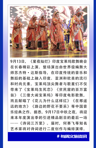 亚洲欧美国产另类新闻，多元文化融合的新篇章亚洲欧美国产另类91
