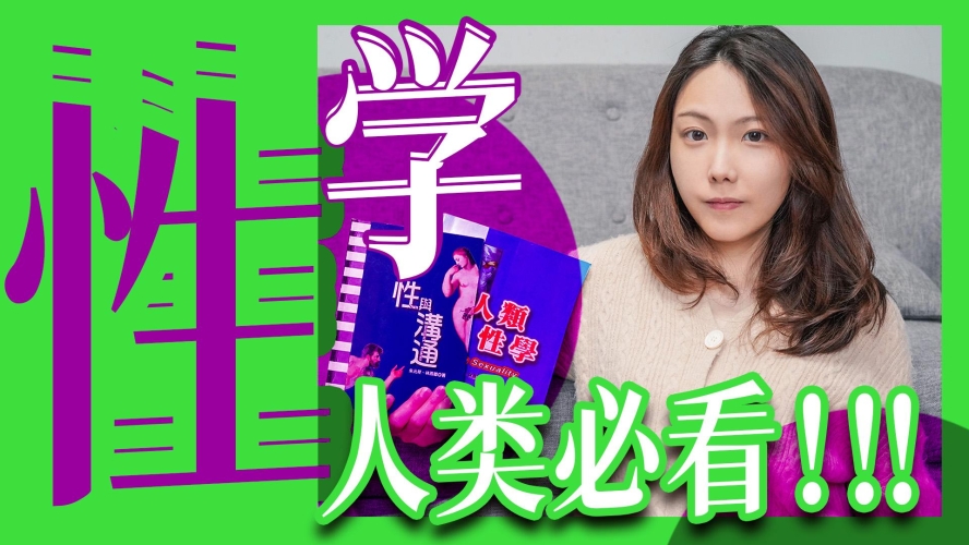 亚洲性无码在线观看亚洲性无码在线观看，探索性无界限的神秘世界
