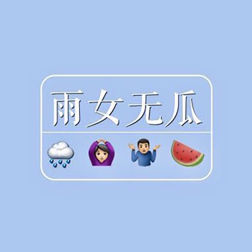 在线无码视频免费播放，探索便捷的观看新体验在线无码视频免费播放