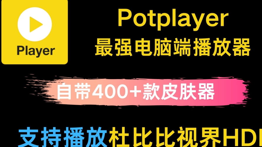 中国亚洲69播放器中国亚洲69播放器，引领数字娱乐新风潮