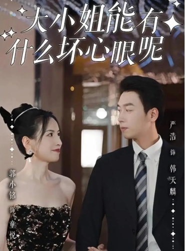 99精品在线观看，引领潮流，精彩无限4399在线观看免费高清电视剧