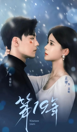 99精品在线观看，引领潮流，精彩无限4399在线观看免费高清电视剧