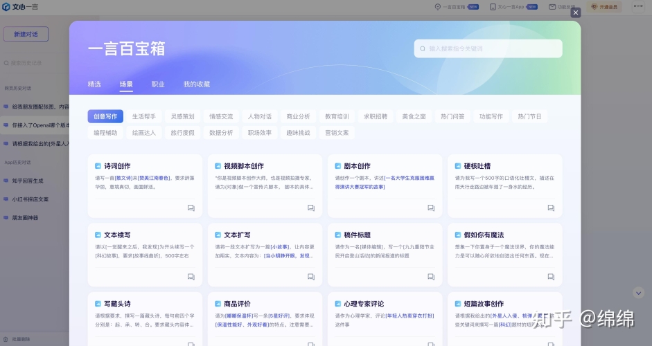 国产精品秘入口一区二区，深度解析