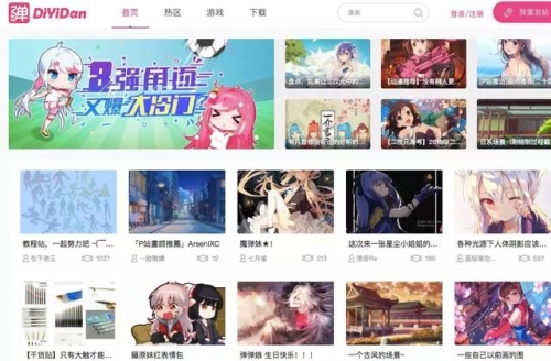 动漫日韩无码一级一区二区动漫日韩无码一级区二区，二次元新风潮