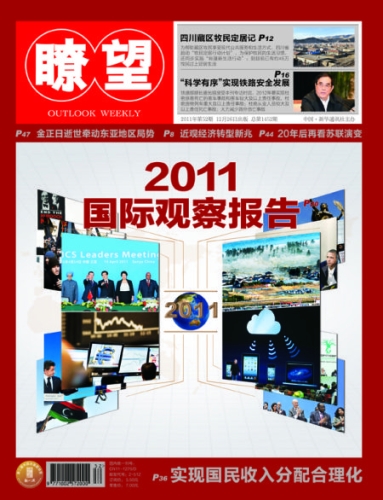 新闻资讯网站角色设定，新闻编辑与内容创作中文字幕无码版久久久久久jiu
