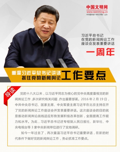 新闻资讯网站角色设定，新闻编辑与内容创作中文字幕无码版久久久久久jiu
