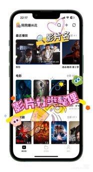 亚洲欧洲日韩在线电影亚洲欧洲日韩在线电影盛宴，多元文化影视新纪元