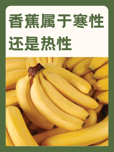 久久香蕉精品久久香蕉精品，品味健康与美味的完美结合