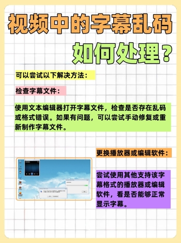 亚洲中文字幕乱码免费播放，揭秘网络神秘资源